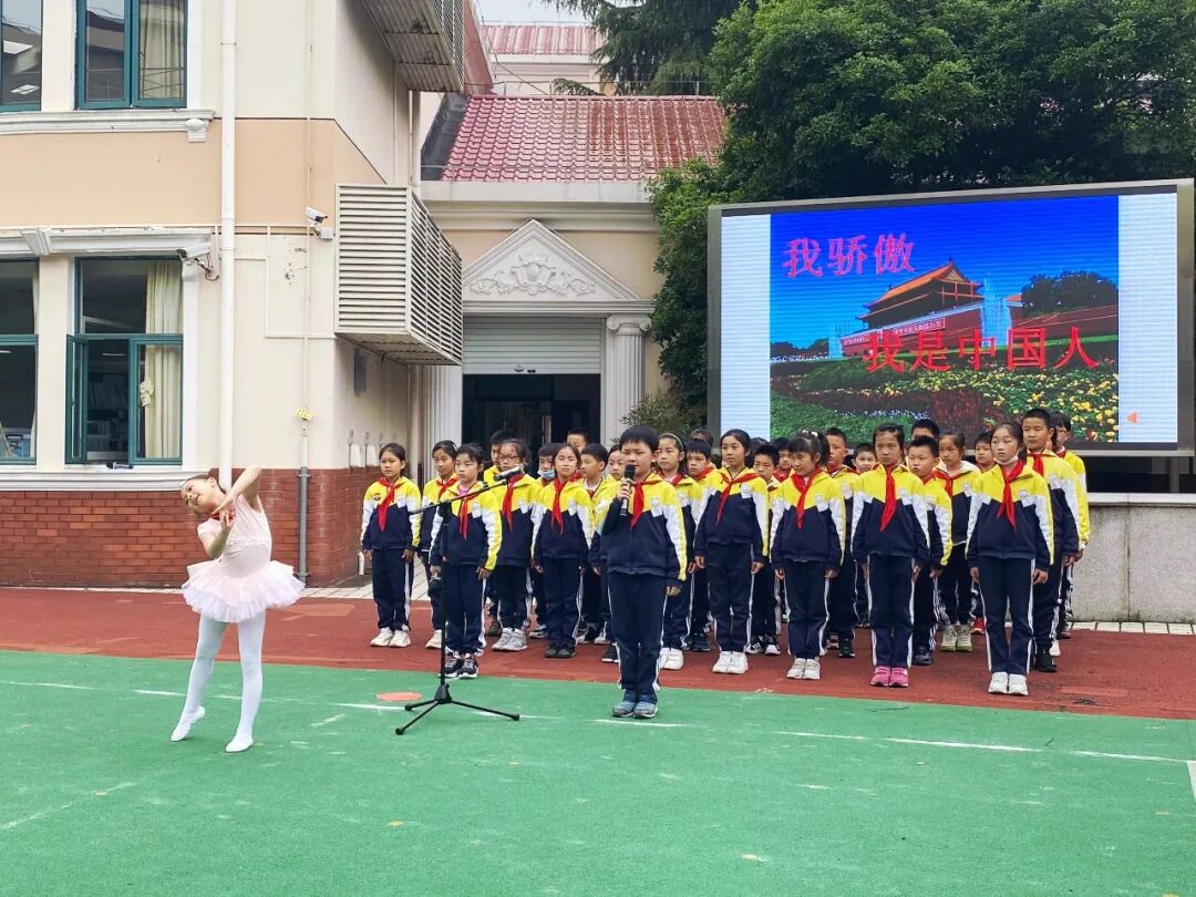 朗朗书声爱国情虹桥路小学班班有书声古诗文诵读活动