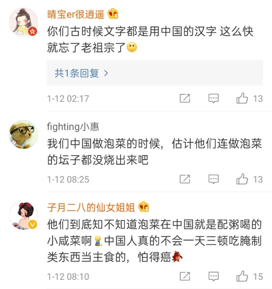 李子柒泡菜视频被韩国网友狂骂 韩国人的 泡菜自信 究竟是哪来的 柠檬资讯