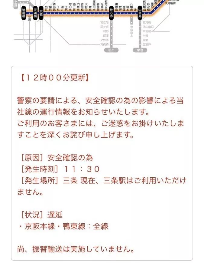 特朗普刚到日本第一天，日本各地已经6处宣布有炸弹了！