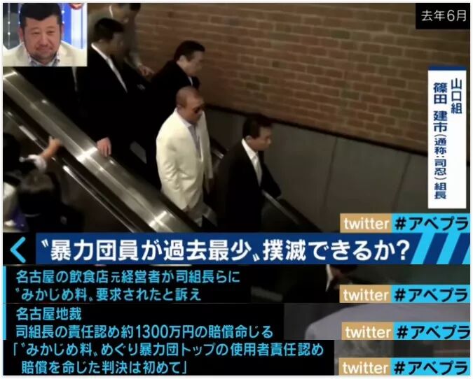 不是軍火 也不是毒品 日本黑幫開起了奶茶店 稱沒有比這個更暴利的生意了 東京新青年 微文庫