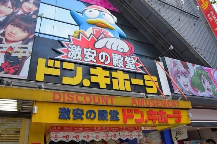 日本專賣過期商品卻意外火爆的店 標價5980元商品竟然只要230元 東京新青年 微文庫