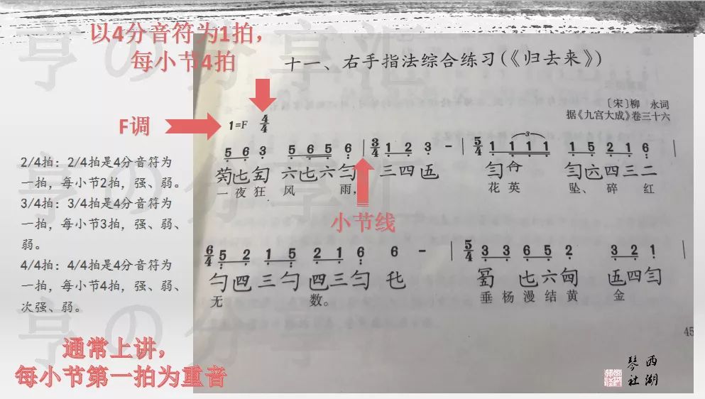 课件9.jpg