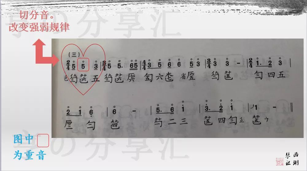 课件7.jpg