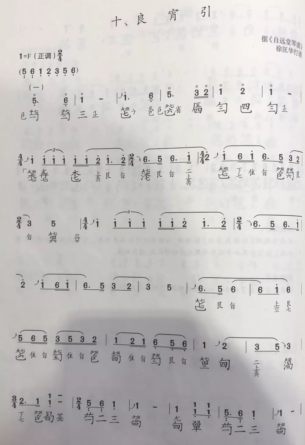 594552773009135787.jpg
