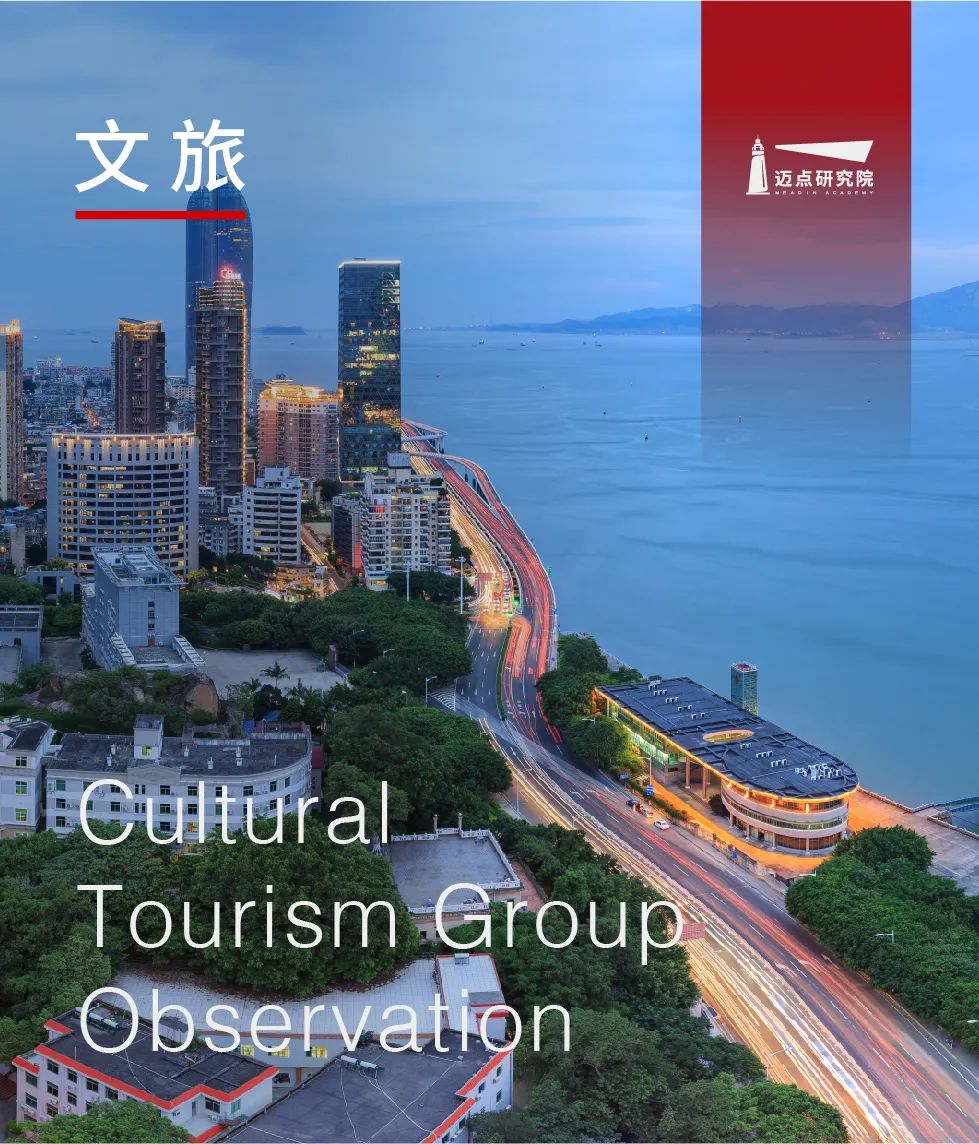 2022年江西省文旅景区品牌发展报告