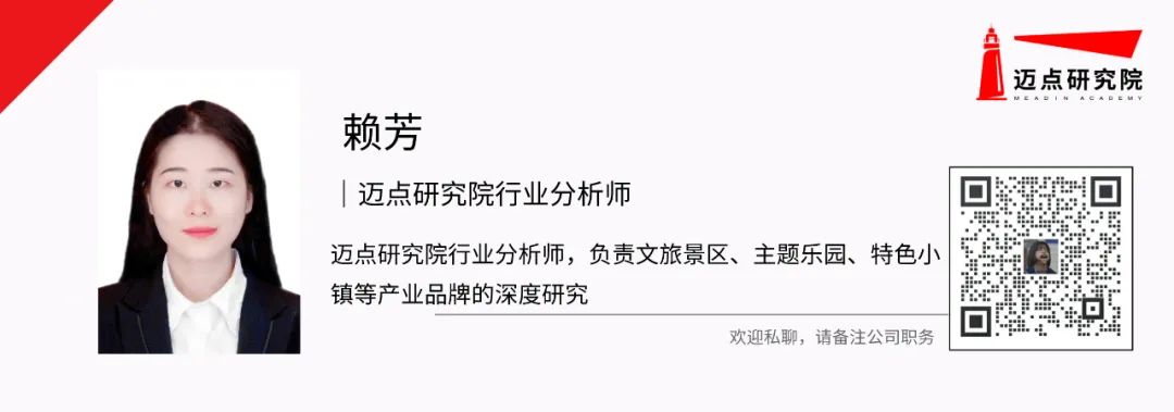 2022年4月5A级景区品牌100强榜单