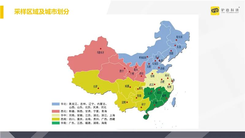 2020年6月全國旅遊行業招標資訊調研 旅遊 第3張