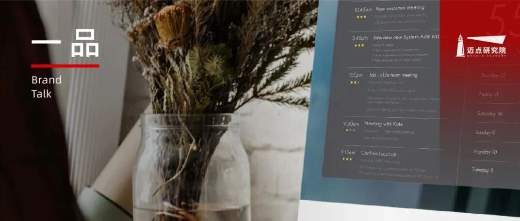 一品|假日酒店：全服务中高端酒店赛道的多维竞争优势