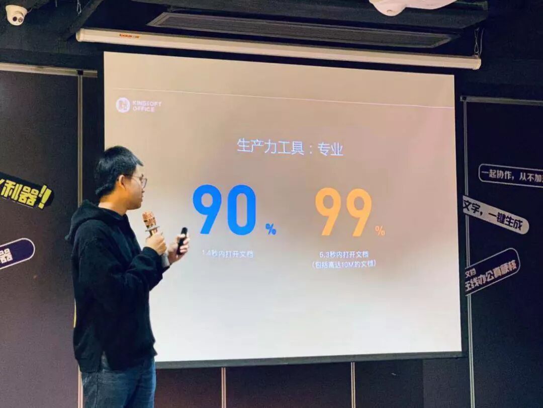 wps修改模式_修改模式怎么退出_修改模式快捷键