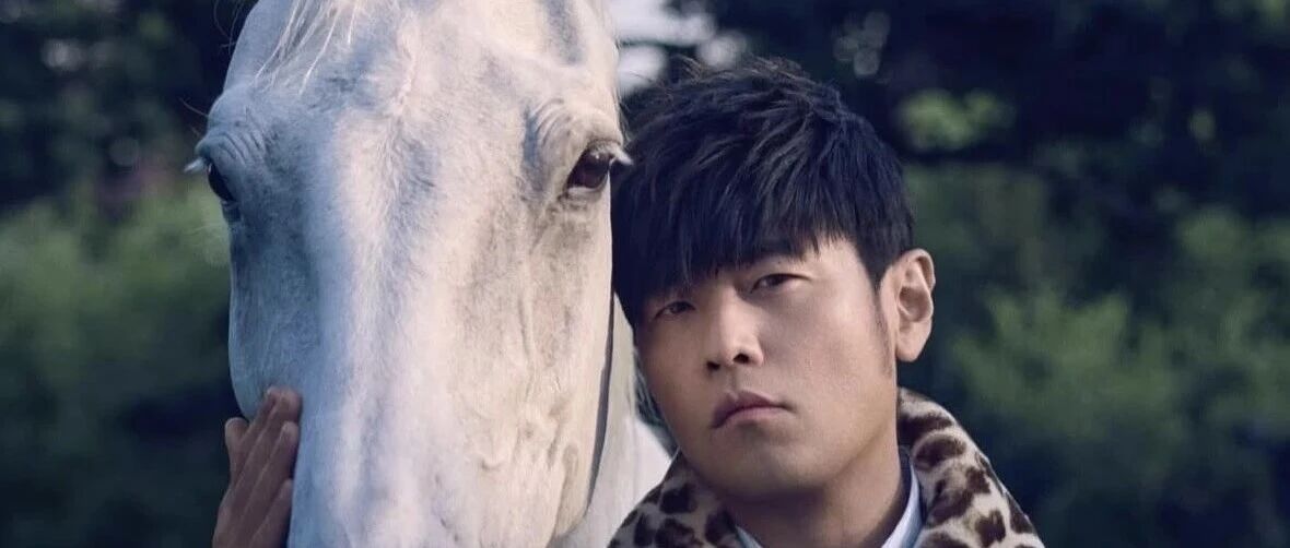 周杰伦:祝大家 新年快乐 身体健康!