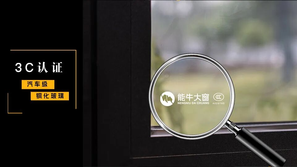 冬季来临，有这些保养妙招才能让门窗保持“满格状态”！