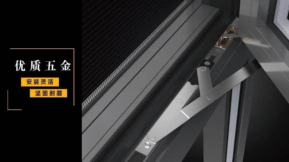 冬季来临，有这些保养妙招才能让门窗保持“满格状态”！