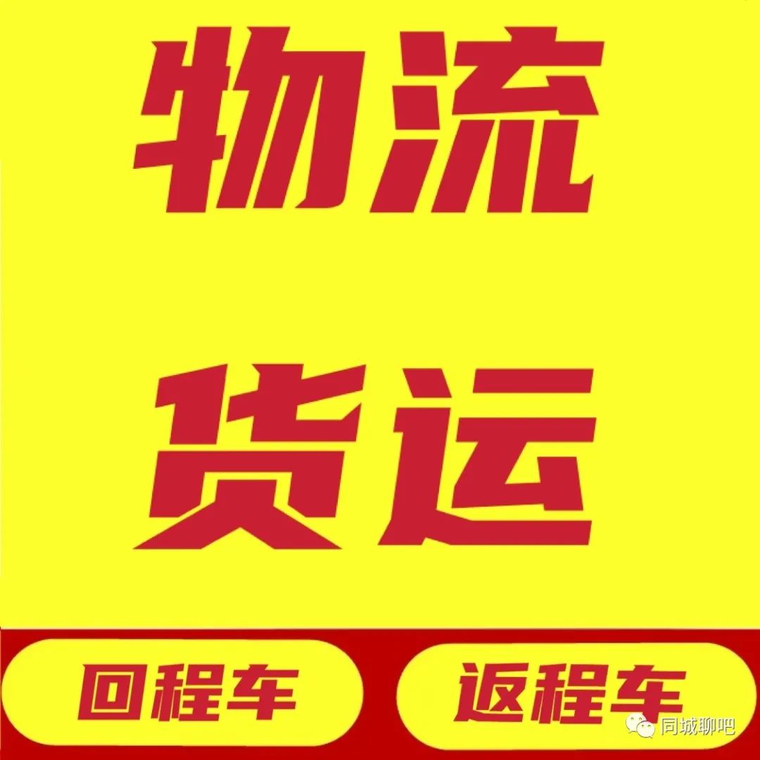 北京到昆明汽車託運多長時間_昆明汽車託運價格表_汽車寵物託運價格