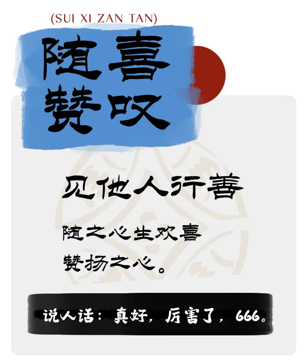 3��2����������Ȫ�¡�����