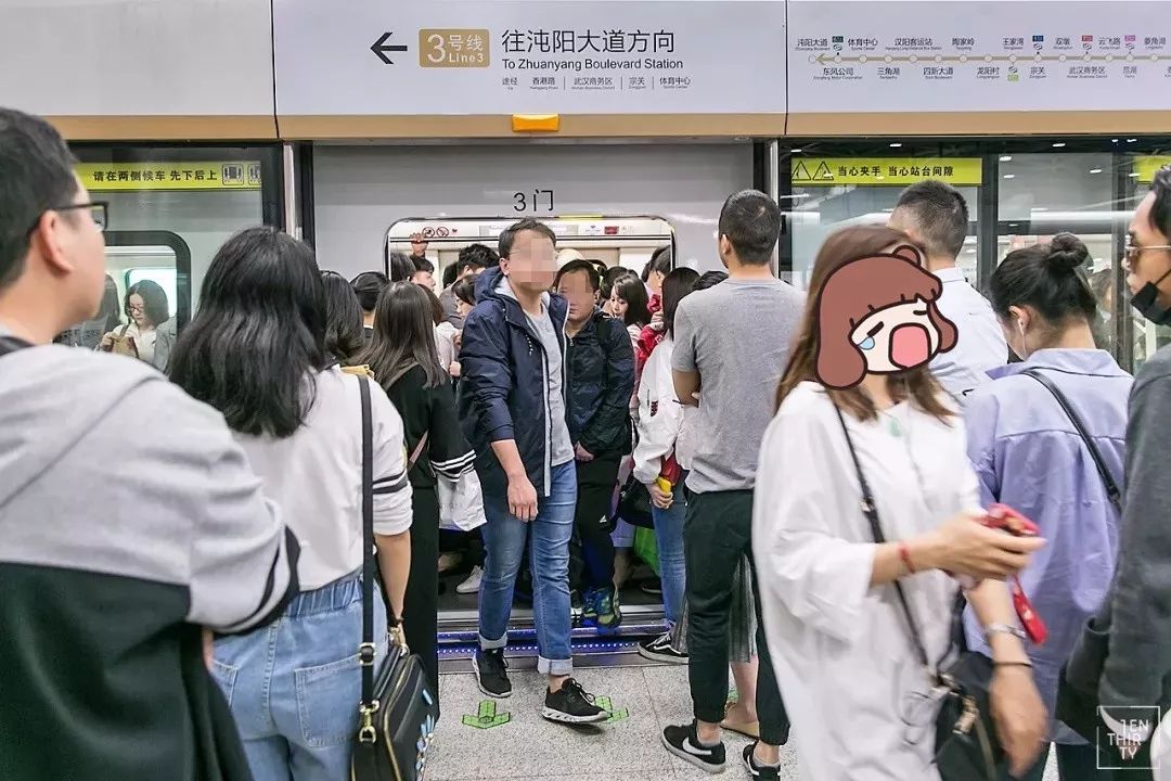 “作死”实测武汉最拥挤的地铁站！猜到了冠军也猜不中结局......