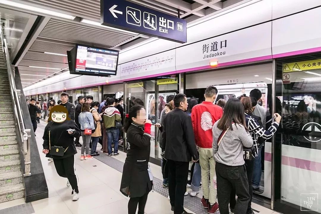 “作死”实测武汉最拥挤的地铁站！猜到了冠军也猜不中结局......