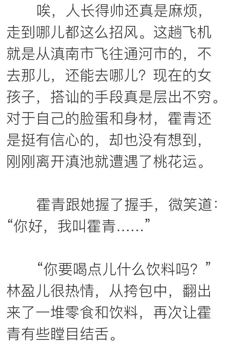 把目標定成：瘦身、賺錢、遊天下，你會發現不一樣的世界～ 未分類 第5張