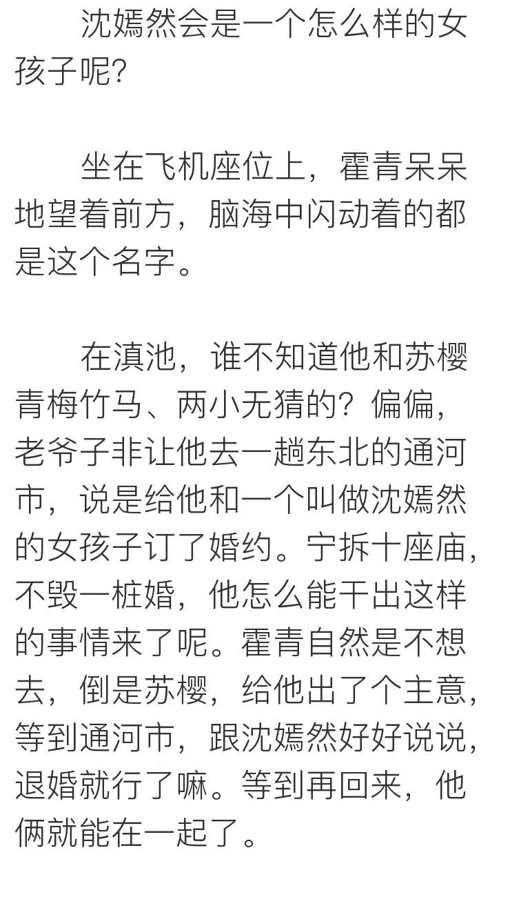 把目標定成：瘦身、賺錢、遊天下，你會發現不一樣的世界～ 未分類 第3張