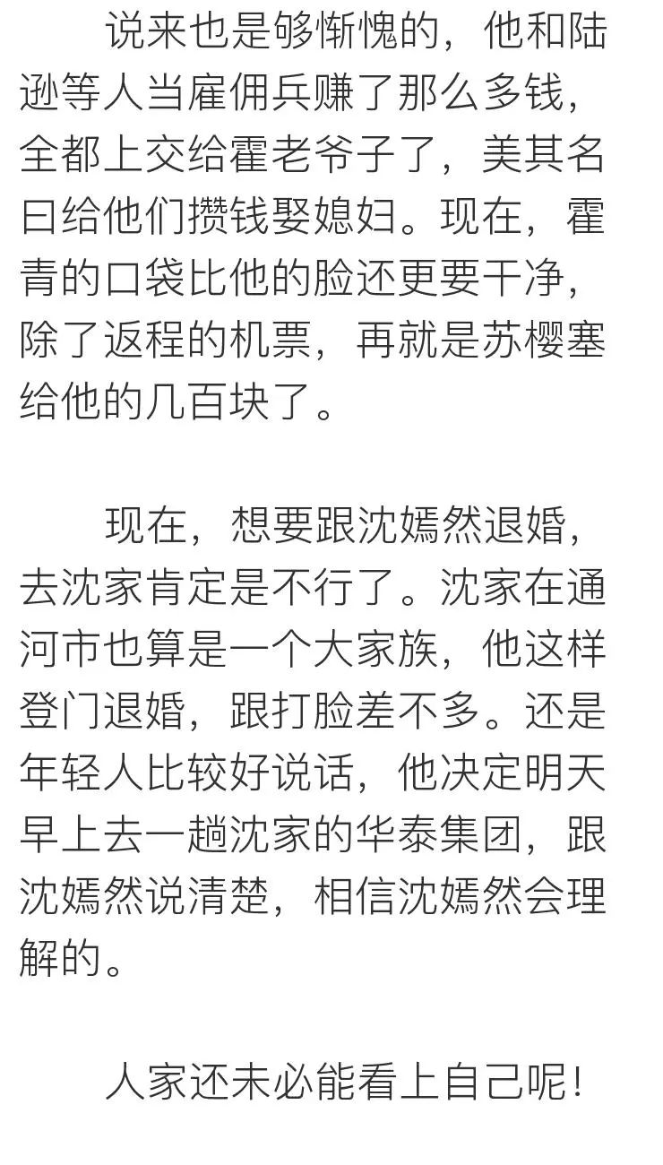 把目標定成：瘦身、賺錢、遊天下，你會發現不一樣的世界～ 未分類 第42張