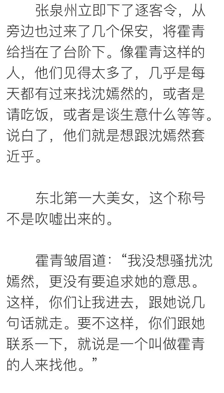 把目標定成：瘦身、賺錢、遊天下，你會發現不一樣的世界～ 未分類 第69張