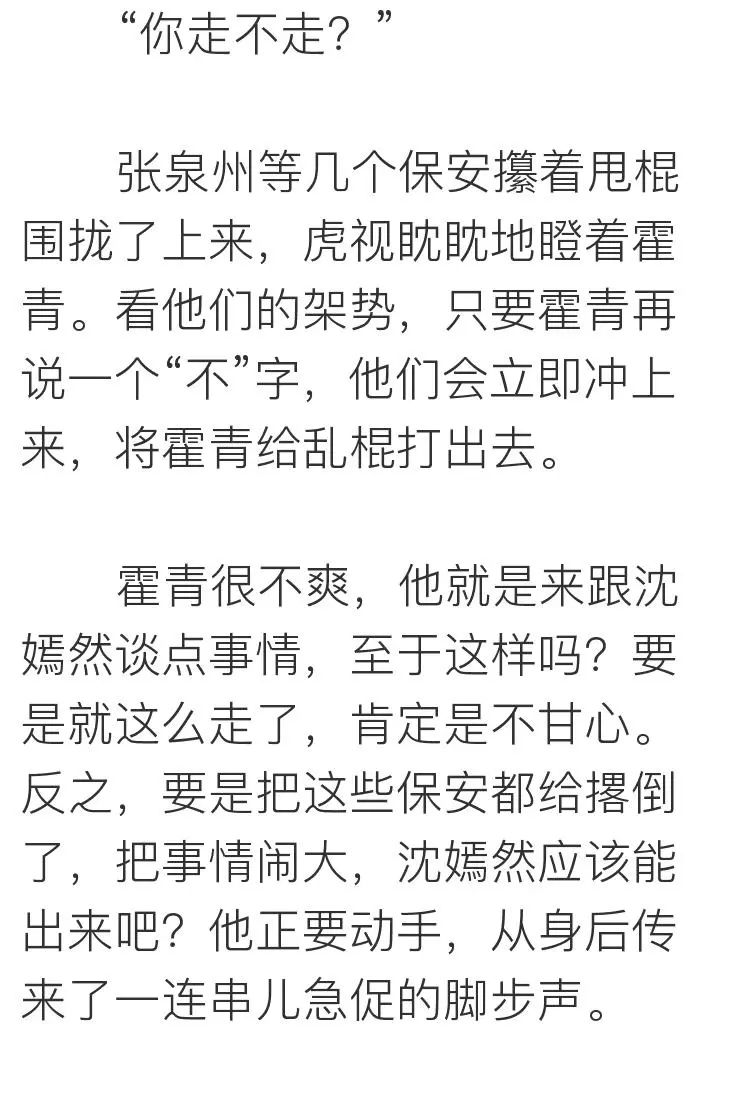 把目標定成：瘦身、賺錢、遊天下，你會發現不一樣的世界～ 未分類 第70張