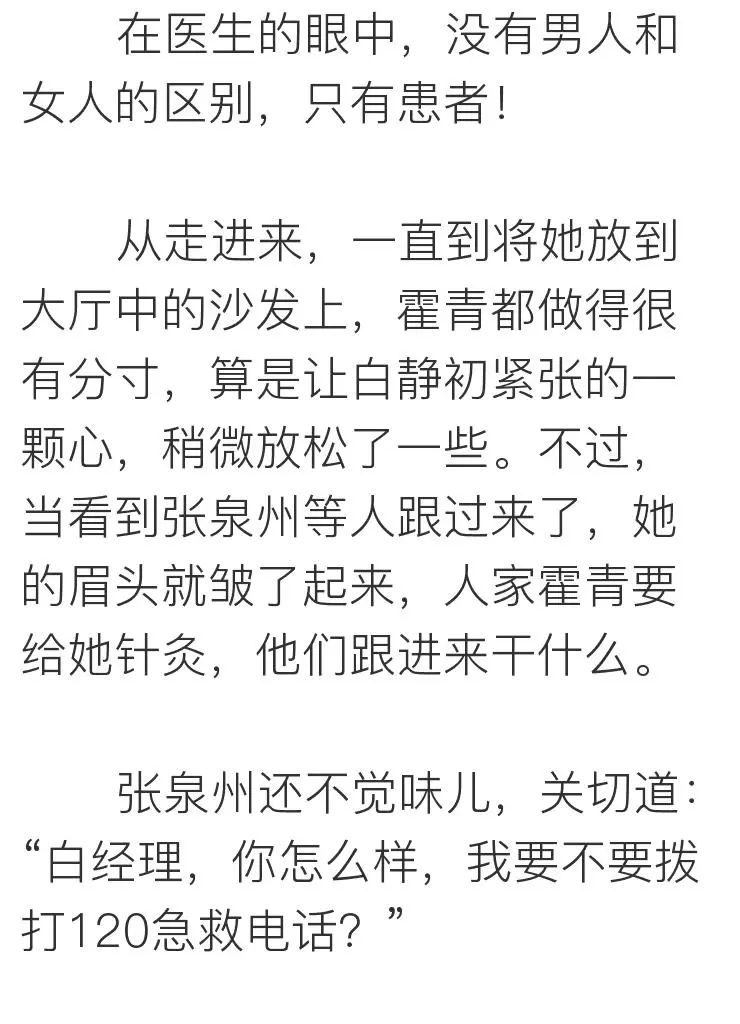 把目標定成：瘦身、賺錢、遊天下，你會發現不一樣的世界～ 未分類 第85張