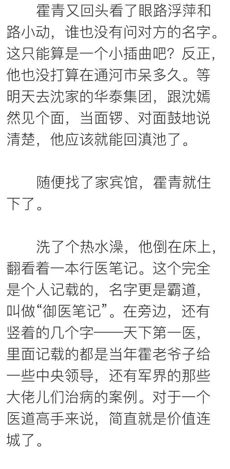 把目標定成：瘦身、賺錢、遊天下，你會發現不一樣的世界～ 未分類 第65張