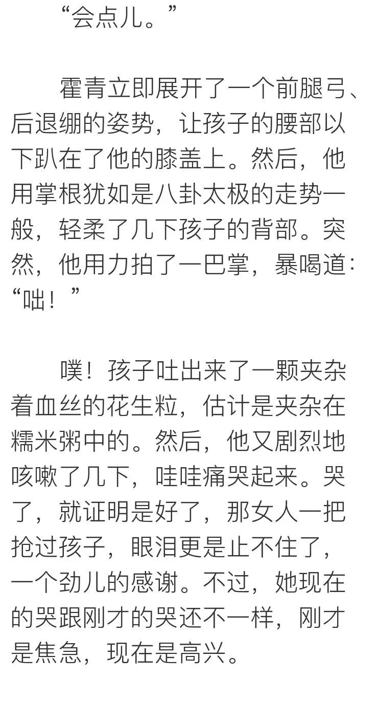 把目標定成：瘦身、賺錢、遊天下，你會發現不一樣的世界～ 未分類 第27張