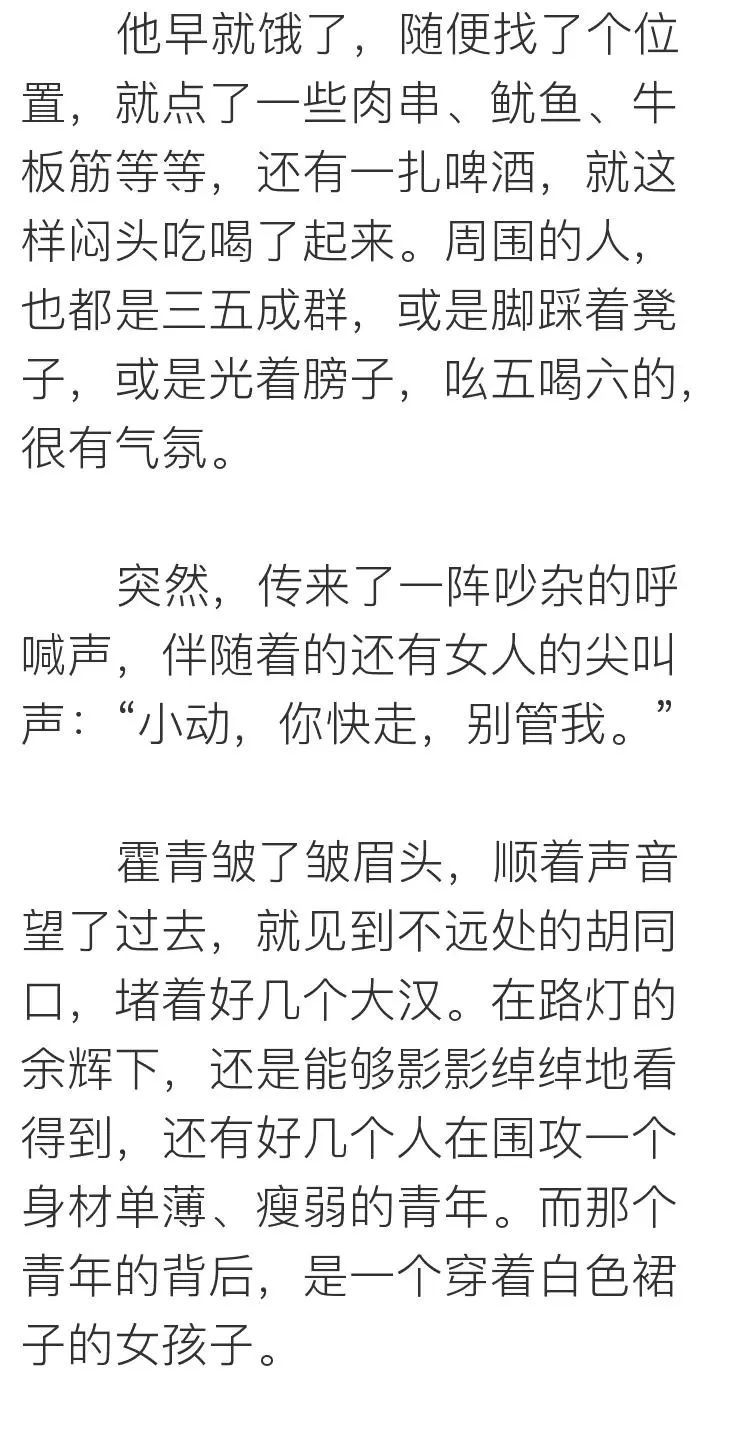 把目標定成：瘦身、賺錢、遊天下，你會發現不一樣的世界～ 運動 第44張