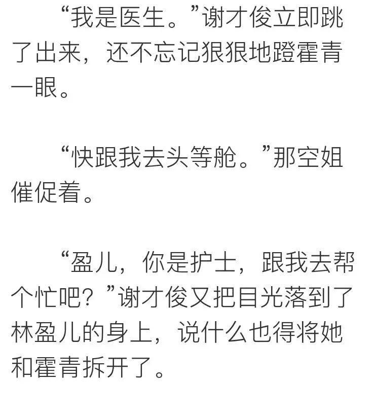 把目標定成：瘦身、賺錢、遊天下，你會發現不一樣的世界～ 未分類 第16張