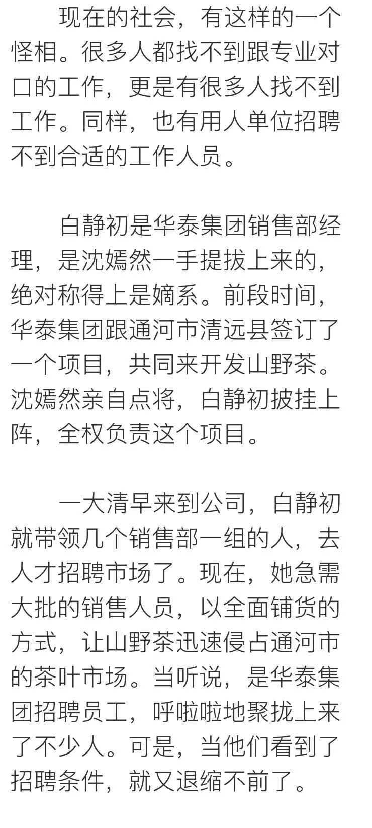 把目標定成：瘦身、賺錢、遊天下，你會發現不一樣的世界～ 未分類 第74張