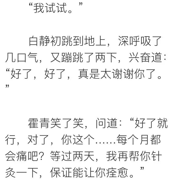 把目標定成：瘦身、賺錢、遊天下，你會發現不一樣的世界～ 未分類 第91張