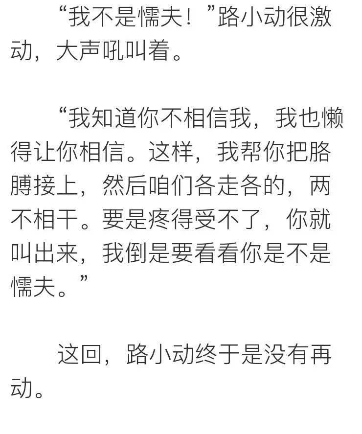 把目標定成：瘦身、賺錢、遊天下，你會發現不一樣的世界～ 未分類 第60張