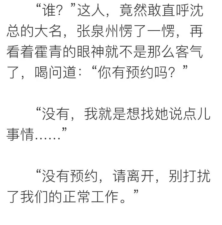 把目標定成：瘦身、賺錢、遊天下，你會發現不一樣的世界～ 未分類 第68張