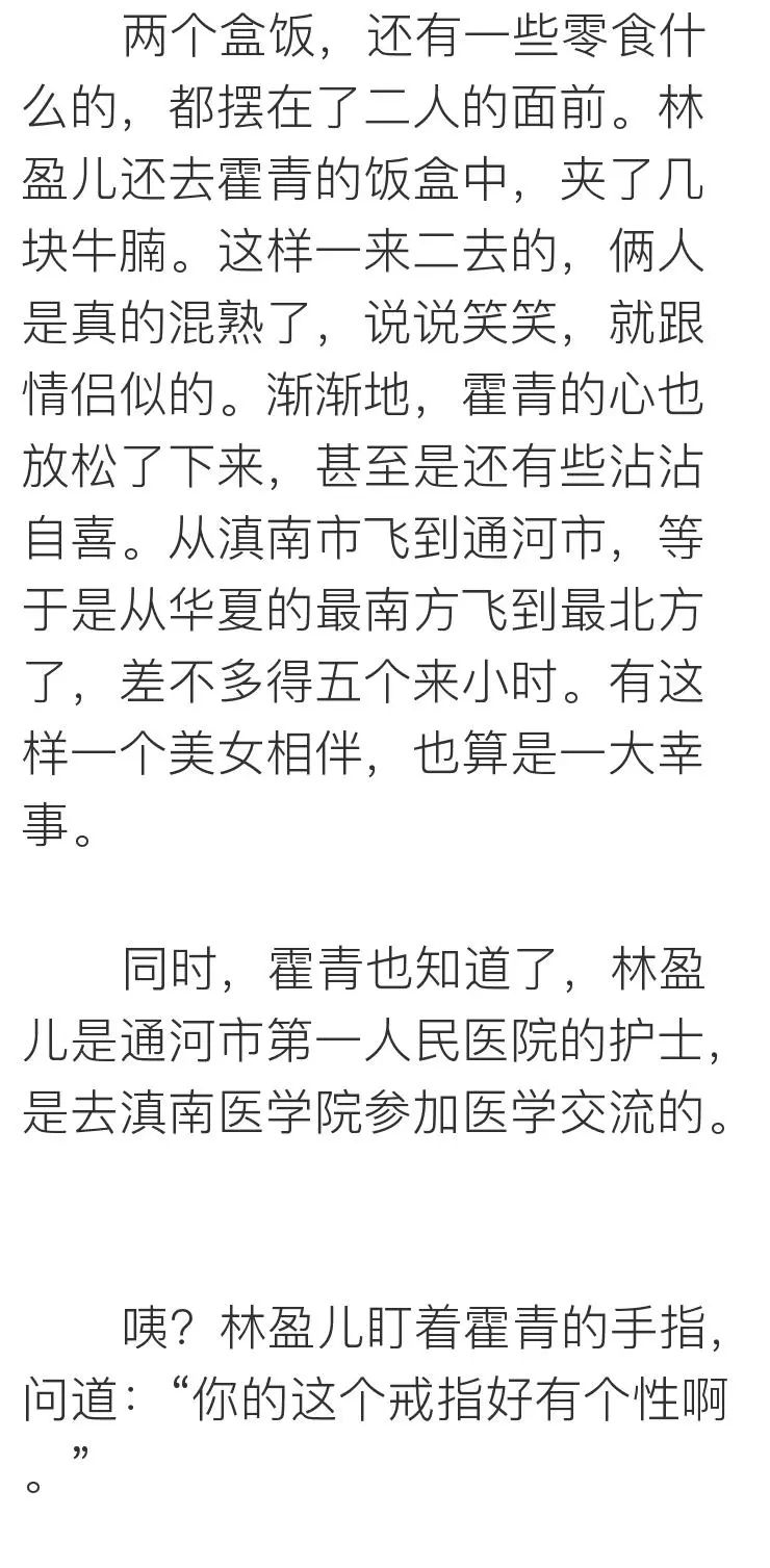 把目標定成：瘦身、賺錢、遊天下，你會發現不一樣的世界～ 未分類 第9張