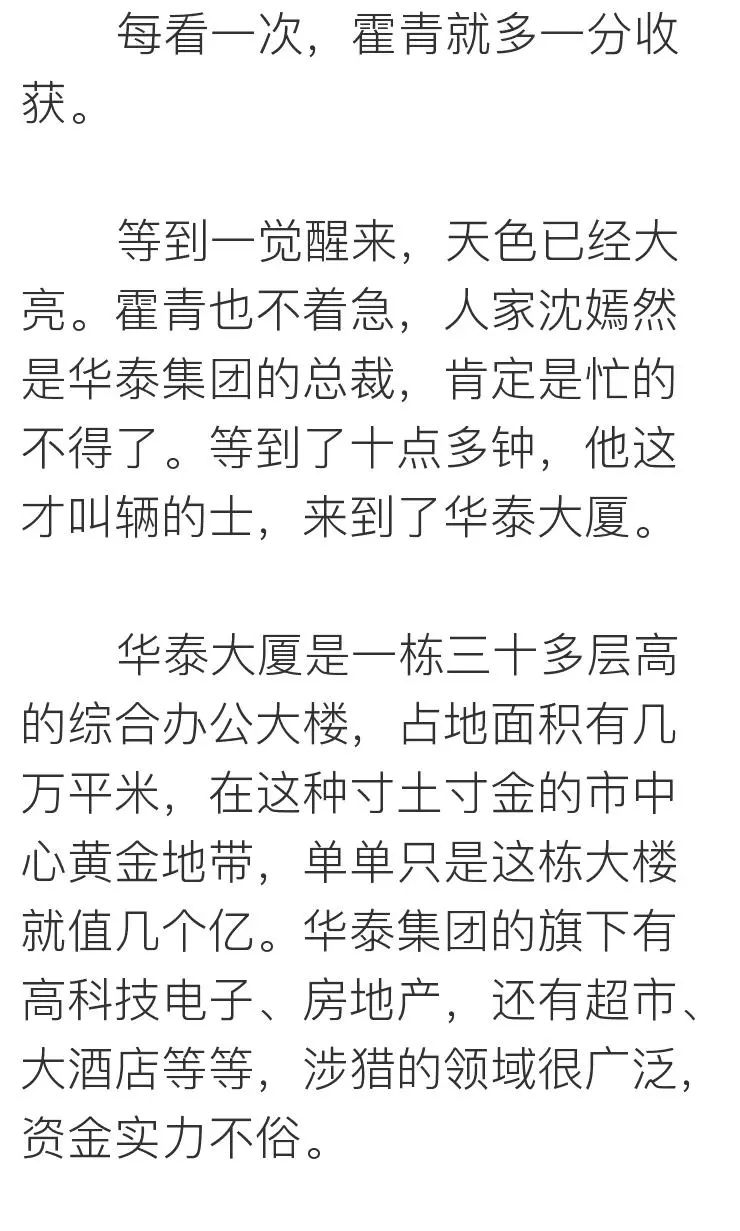 把目標定成：瘦身、賺錢、遊天下，你會發現不一樣的世界～ 未分類 第66張