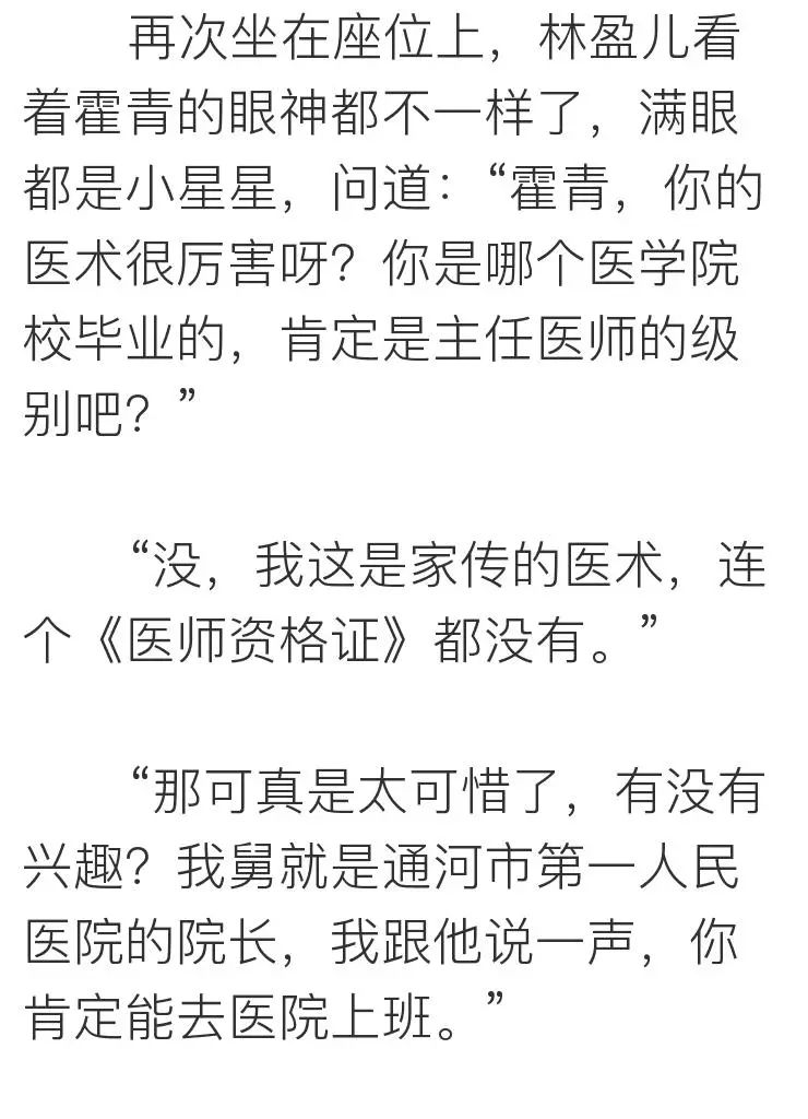 把目標定成：瘦身、賺錢、遊天下，你會發現不一樣的世界～ 未分類 第33張