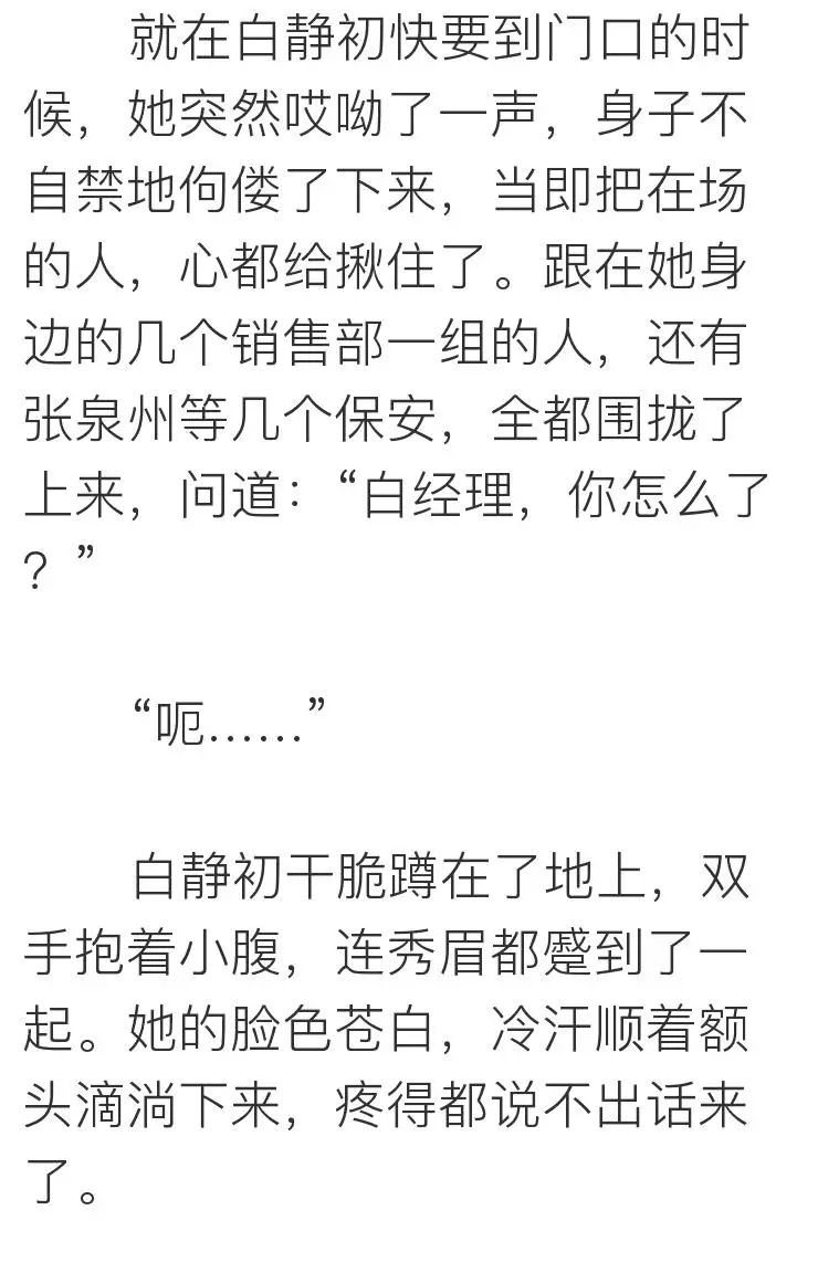 把目標定成：瘦身、賺錢、遊天下，你會發現不一樣的世界～ 未分類 第79張