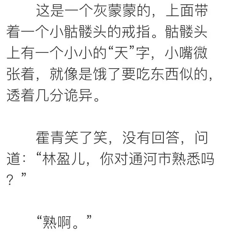 把目標定成：瘦身、賺錢、遊天下，你會發現不一樣的世界～ 運動 第10張