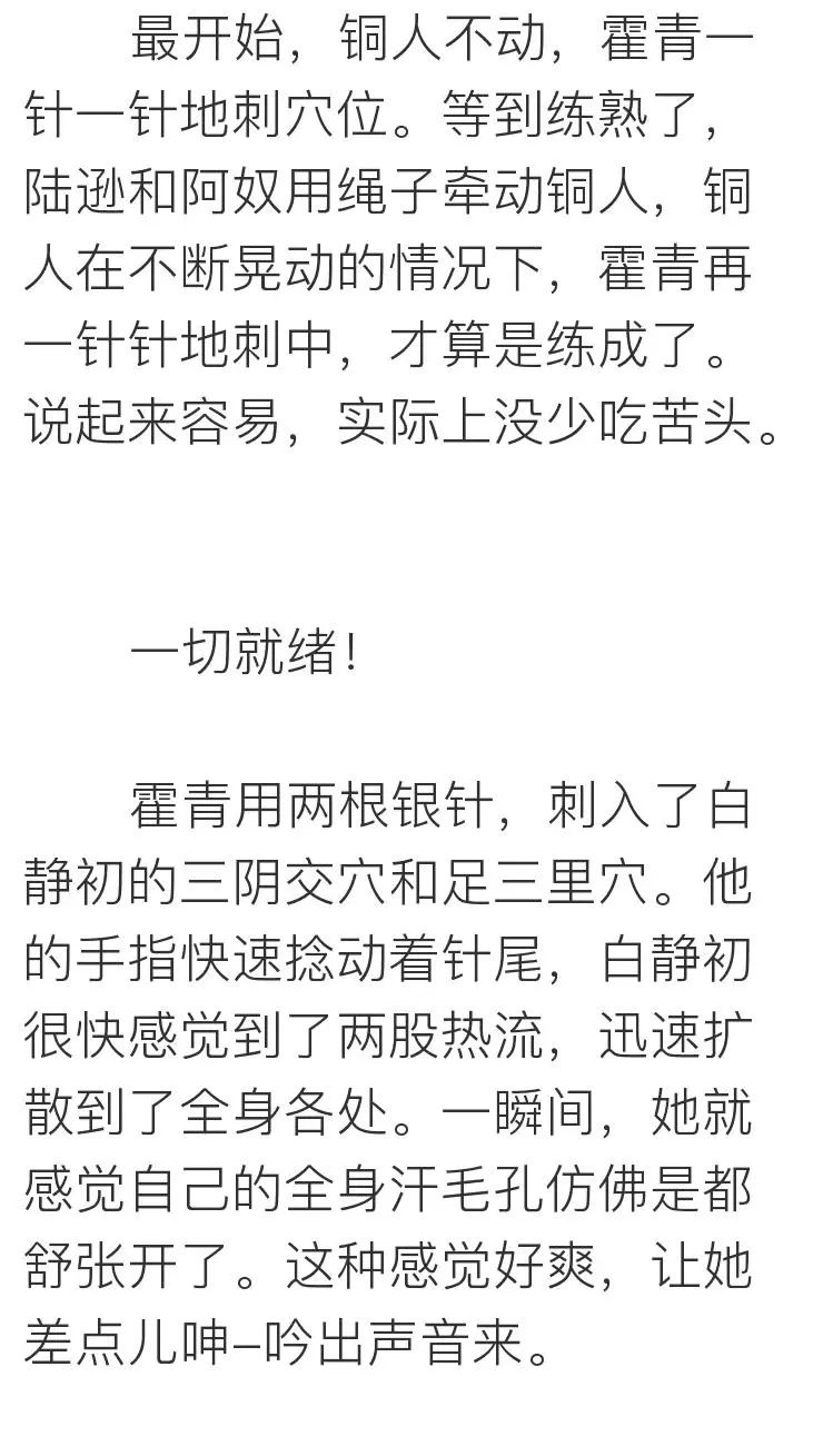 把目標定成：瘦身、賺錢、遊天下，你會發現不一樣的世界～ 運動 第90張