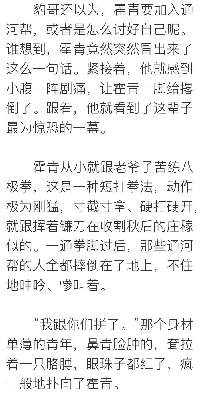 把目標定成：瘦身、賺錢、遊天下，你會發現不一樣的世界～ 未分類 第54張