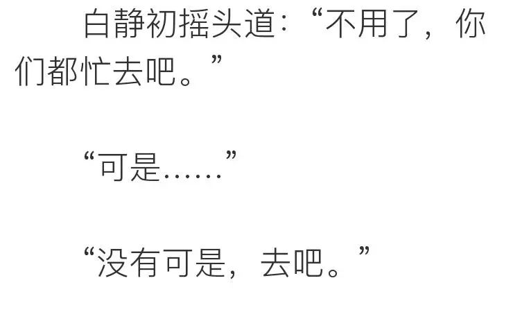 把目標定成：瘦身、賺錢、遊天下，你會發現不一樣的世界～ 未分類 第86張