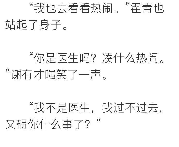 把目標定成：瘦身、賺錢、遊天下，你會發現不一樣的世界～ 運動 第18張