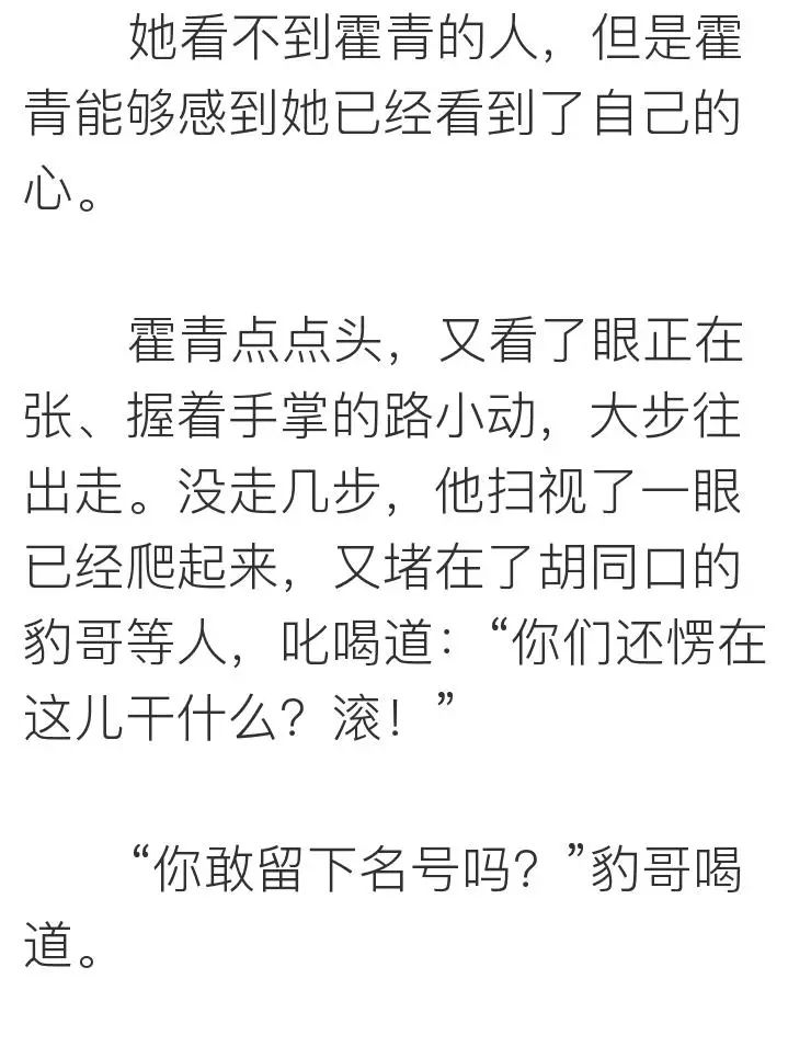 把目標定成：瘦身、賺錢、遊天下，你會發現不一樣的世界～ 未分類 第63張