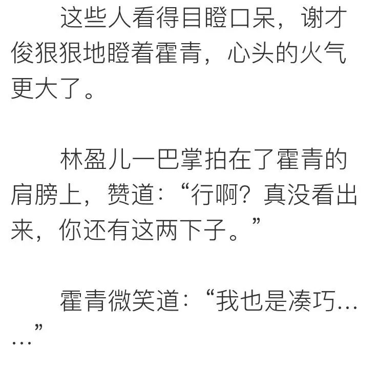 把目標定成：瘦身、賺錢、遊天下，你會發現不一樣的世界～ 運動 第28張