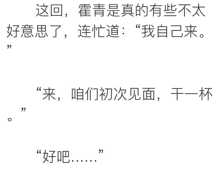 把目標定成：瘦身、賺錢、遊天下，你會發現不一樣的世界～ 未分類 第8張