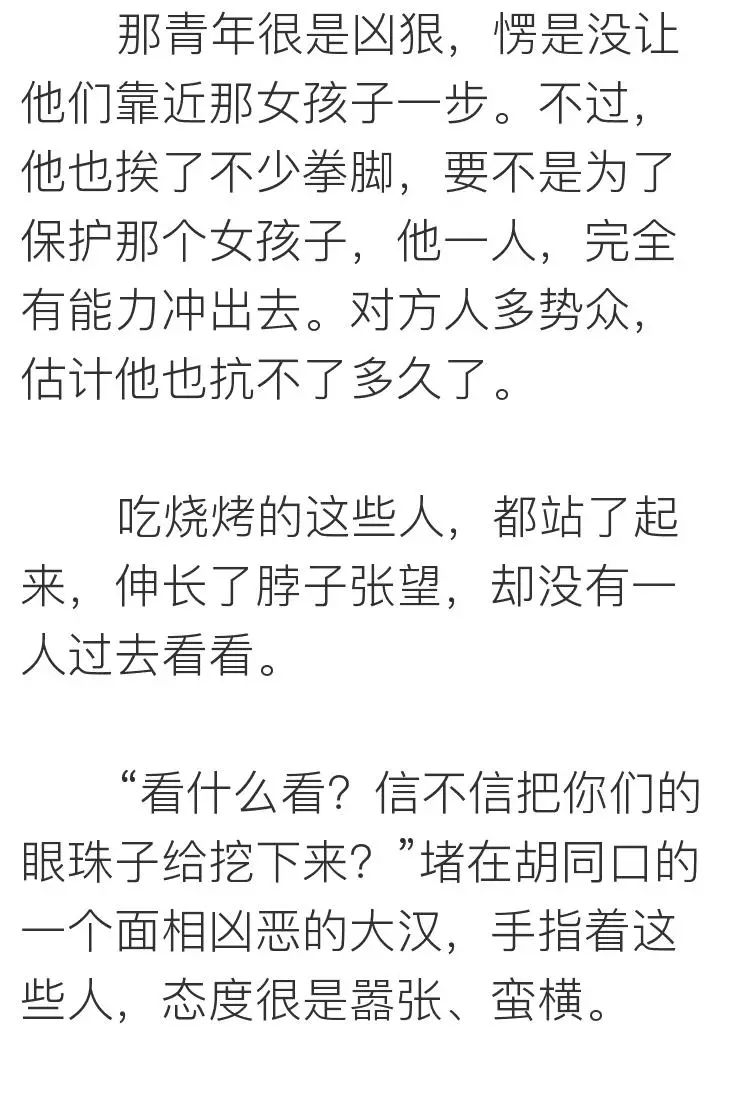 把目標定成：瘦身、賺錢、遊天下，你會發現不一樣的世界～ 未分類 第45張