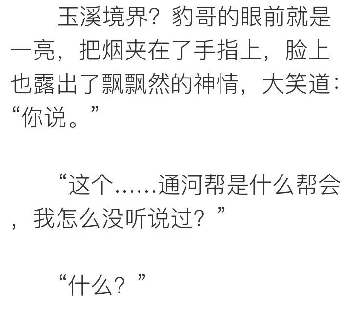 把目標定成：瘦身、賺錢、遊天下，你會發現不一樣的世界～ 未分類 第53張