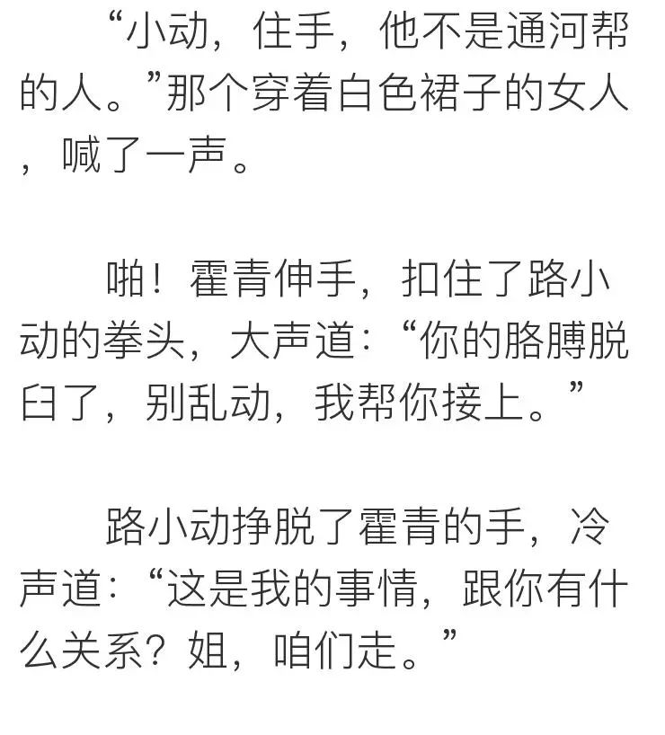 把目標定成：瘦身、賺錢、遊天下，你會發現不一樣的世界～ 未分類 第55張