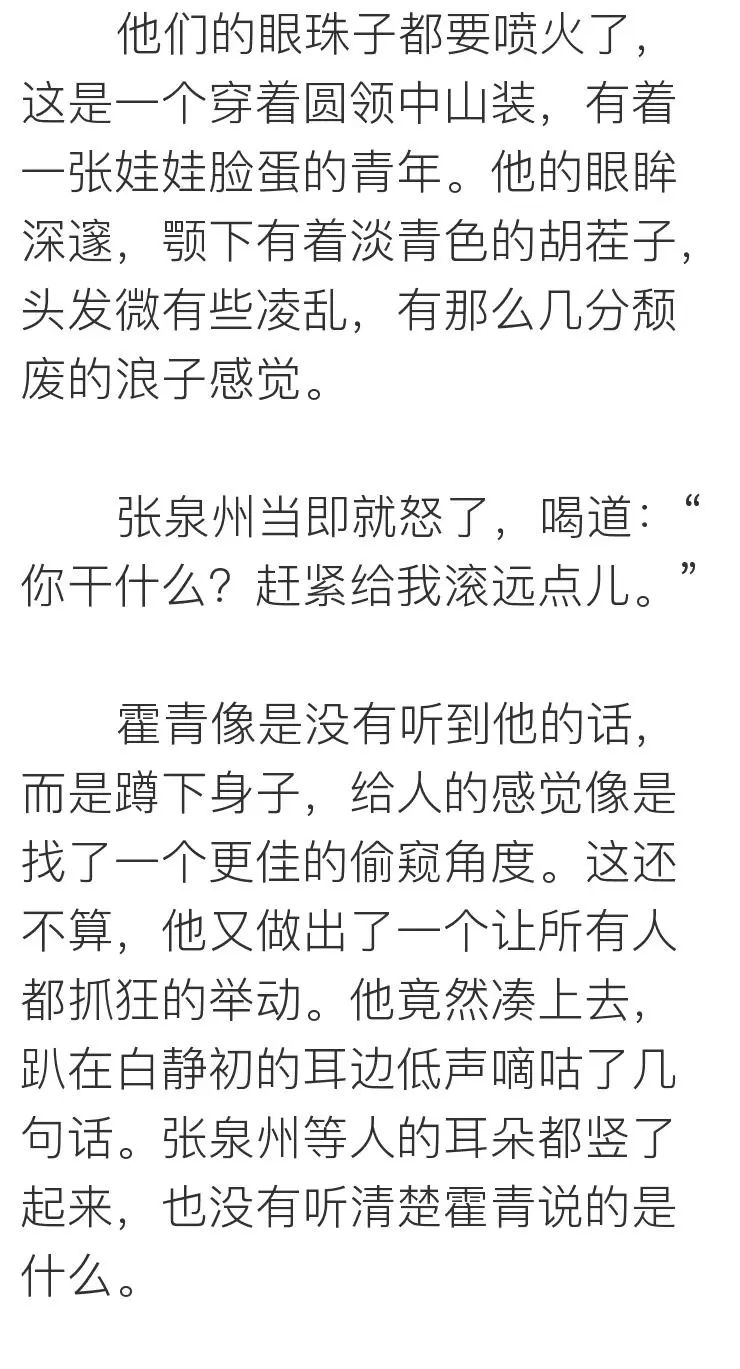 把目標定成：瘦身、賺錢、遊天下，你會發現不一樣的世界～ 未分類 第81張